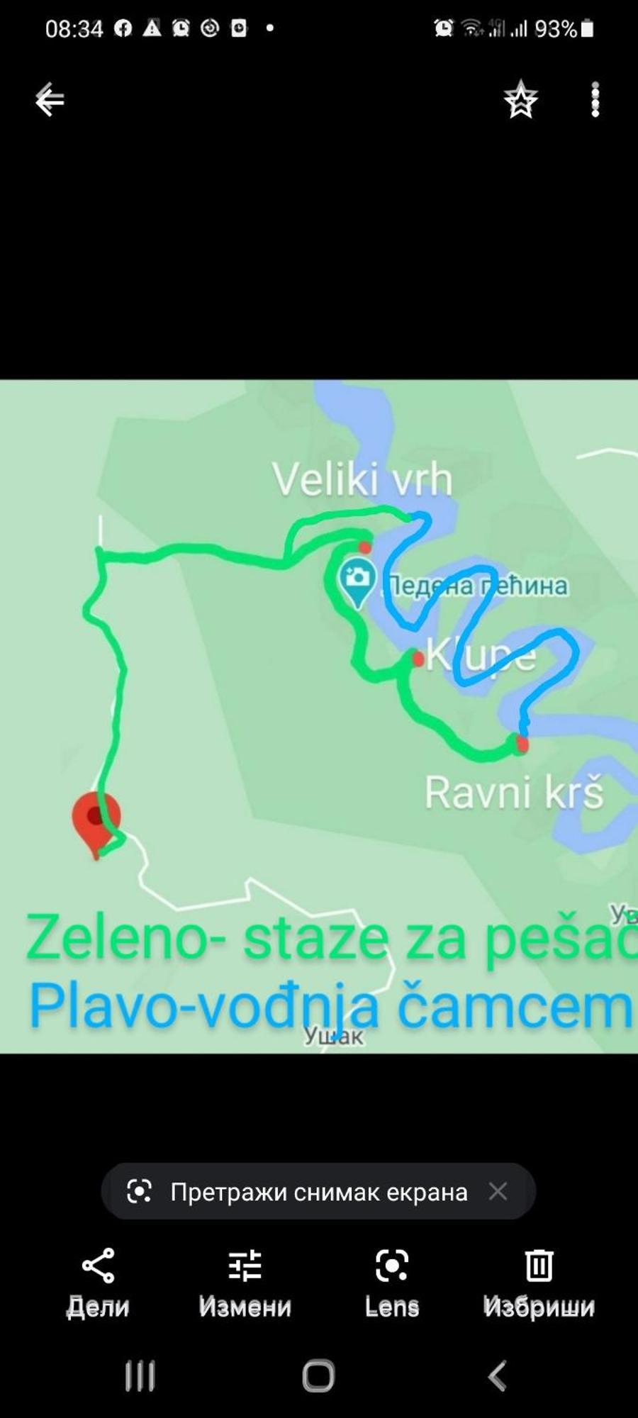 Markove Kolibe 3, Uvac Sjenica Zimmer foto